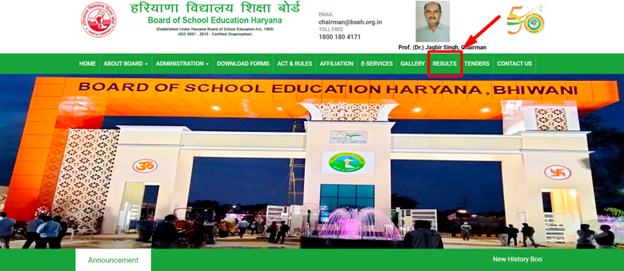 HBSE 10th Result 2022 – Download Link Bseh.org.in