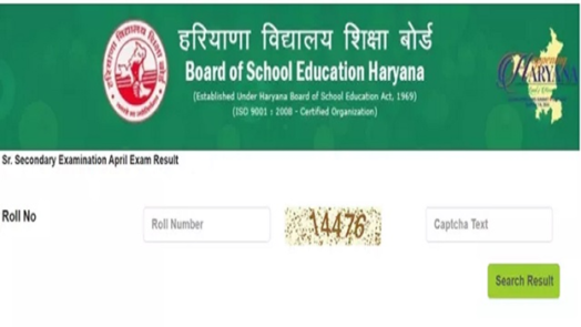 HBSE 12th Result 2022 – Download Link bseh.org.in