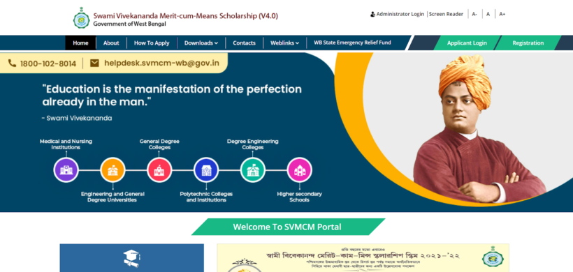 Swami Vivekananda Scholarship 2022-23 - Unacademy