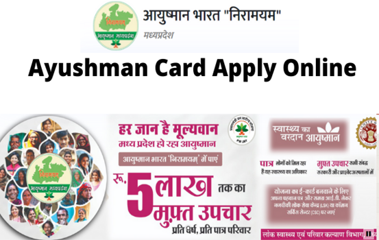 ayushman-card-download-online-check-list-download-pdf