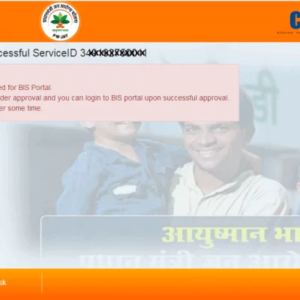 PMJAY CSC Cloud Login, Registration, Eligibility, Card Download