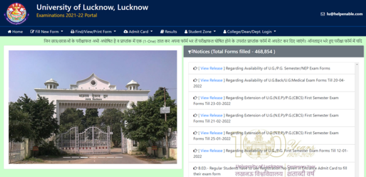 Lucknow University Admit Card 2022 Released