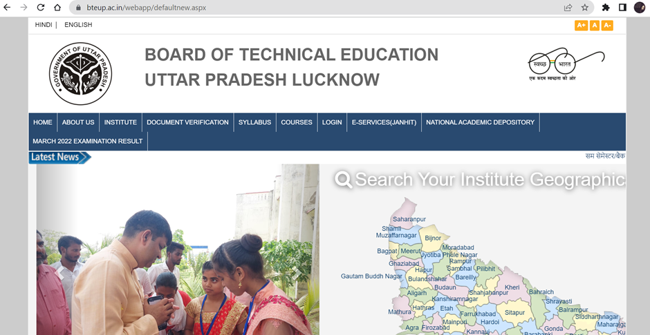 BTEUP Admit Card 2022 Released At Bteup.ac.in | Check Online