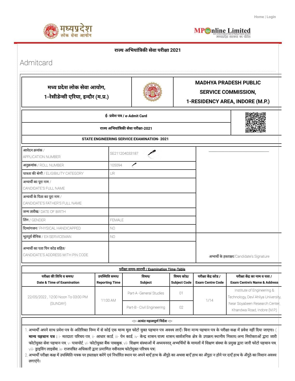 MPPSC Prelims Result 2022 Check MP State Service Exam