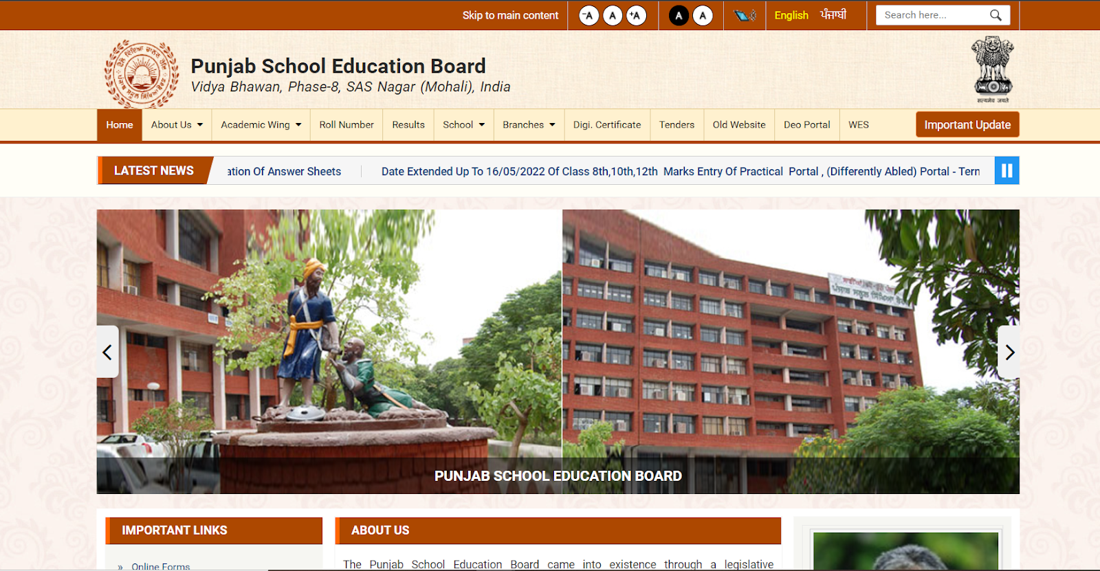 Home  Punjab School Education Board, Vidya Bhawan, Phase-8, SAS