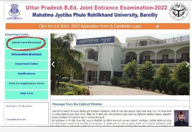 UP BEd JEE Admit Card 2022 Released Download at upbed2022.in