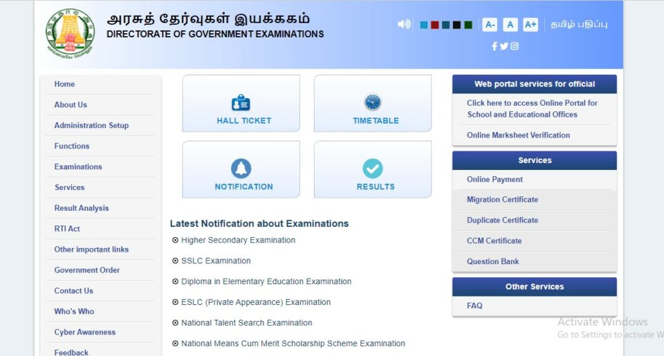 Tamil Nadu 10th Result 2022 – Download Link at dge.tn.gov.in