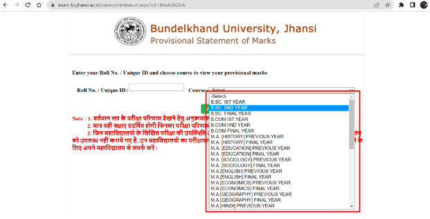 BU Jhansi Result 2022-23 | Check Online At Bujhansi.ac.in