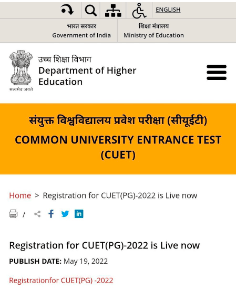 CUET PG Application Form 2022Last Date Extended