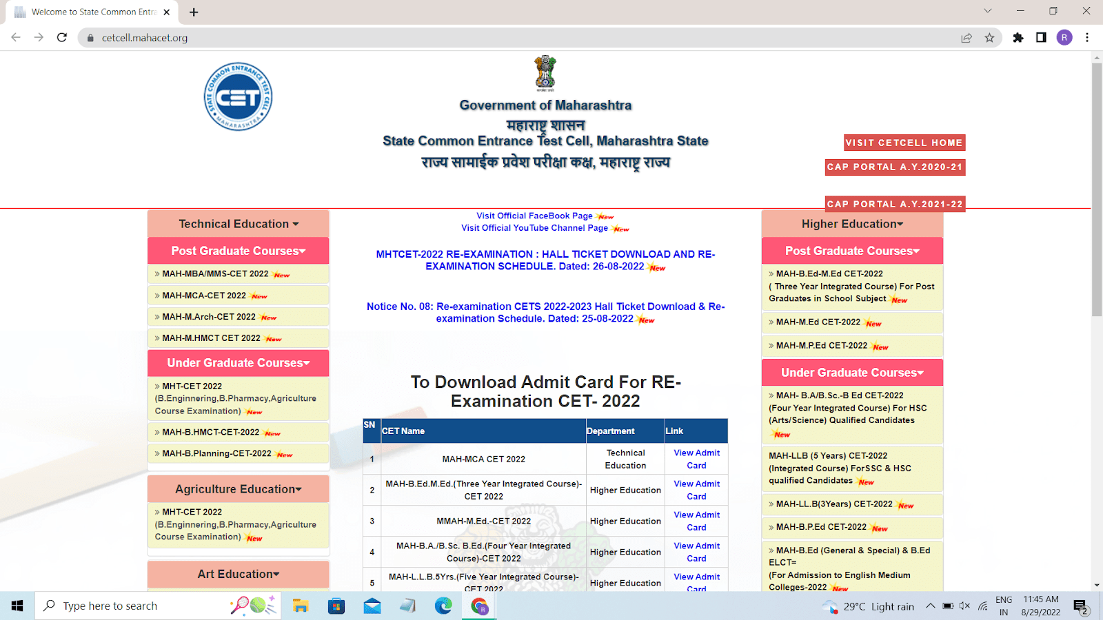 MHT CET Admit Card 2022 - Link, Steps to Download