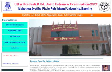 UP B.ED Admit Card 2022 | Download link